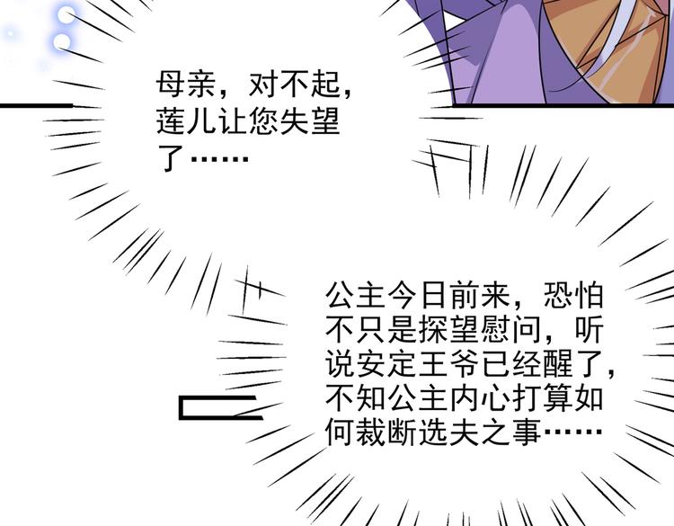 第279话 你自己爬起来！94