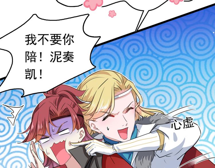 第224话 柳姨娘怎么在这？！68