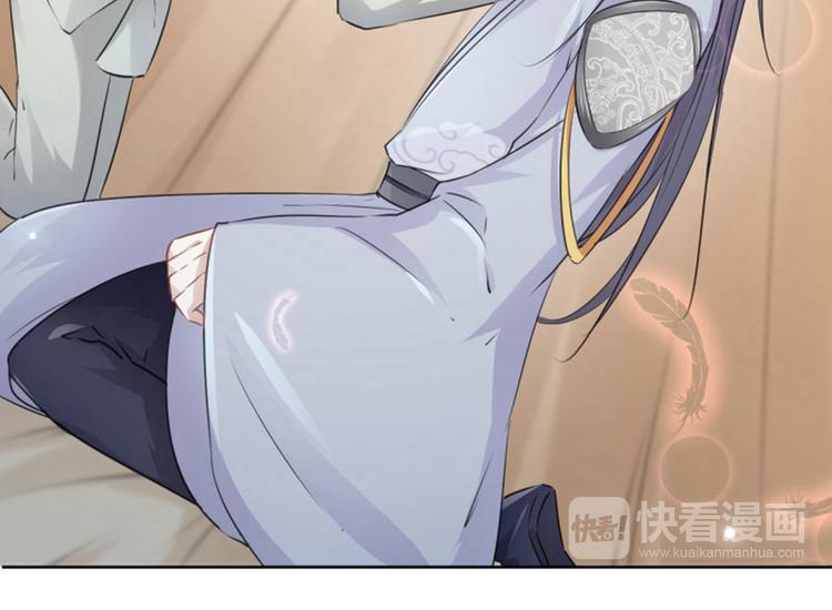 第51话 娘子抱我睡！66