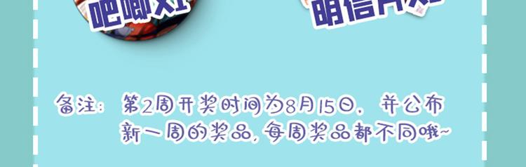 第207话 我要拥有你的全部！151