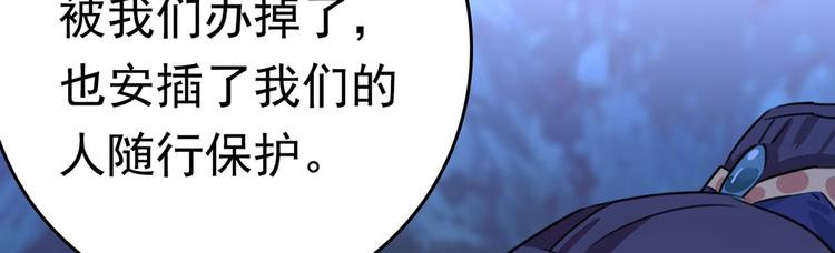 第220话 今日是我的生辰？！61