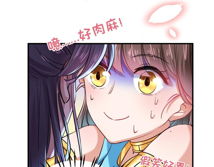 第257话 本王心意已决！58