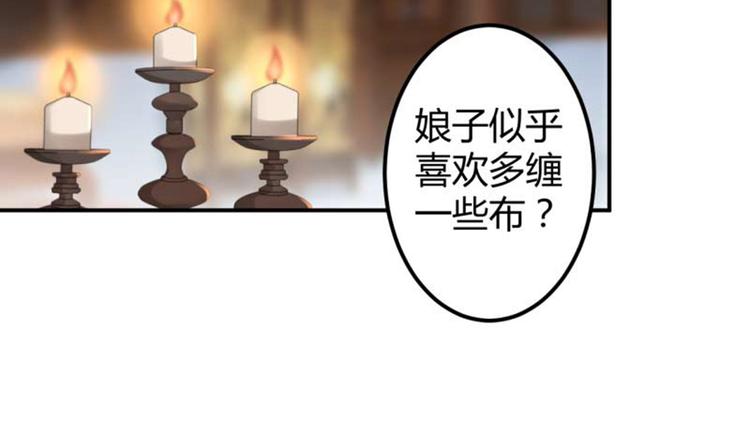 第49话 沉痛的回忆5