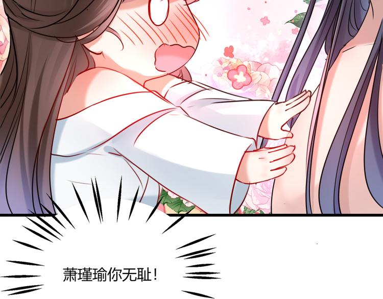 第245话 你们死到临头了！15