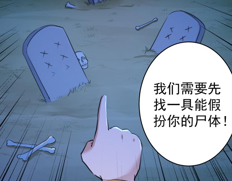 第202话 再敢招惹，百倍奉还12