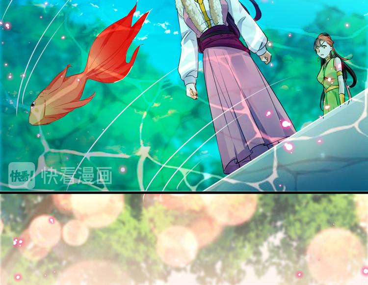 第277话 你喜欢沈秋吧？67