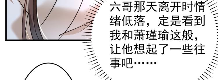 第294话 我就知道你不会变76