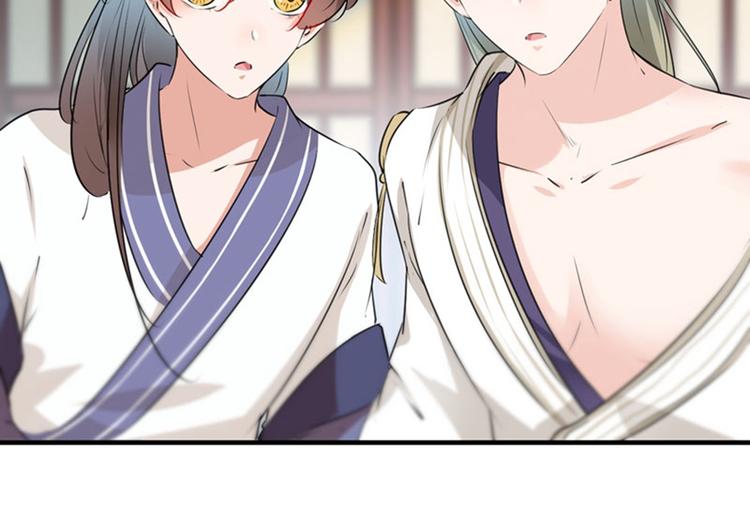 第77话 沈秋的秘密18