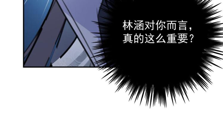 第100话 激烈的野鸳鸯71