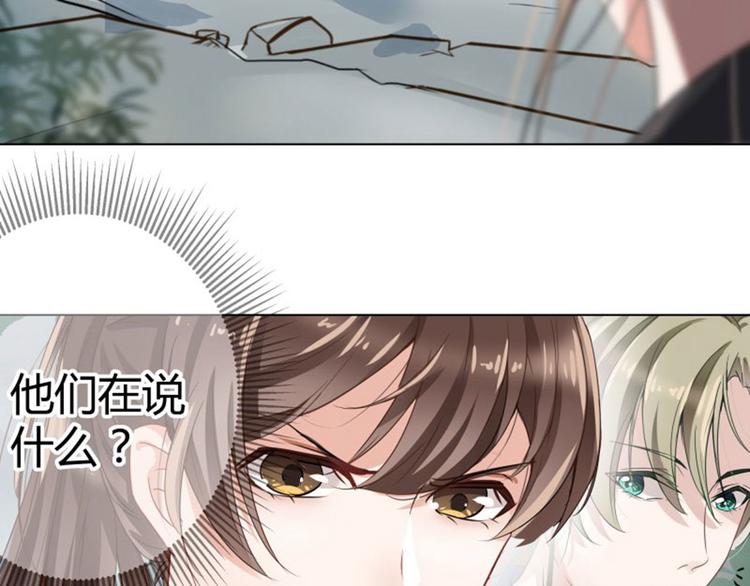 第6话 亲……亲上了！43