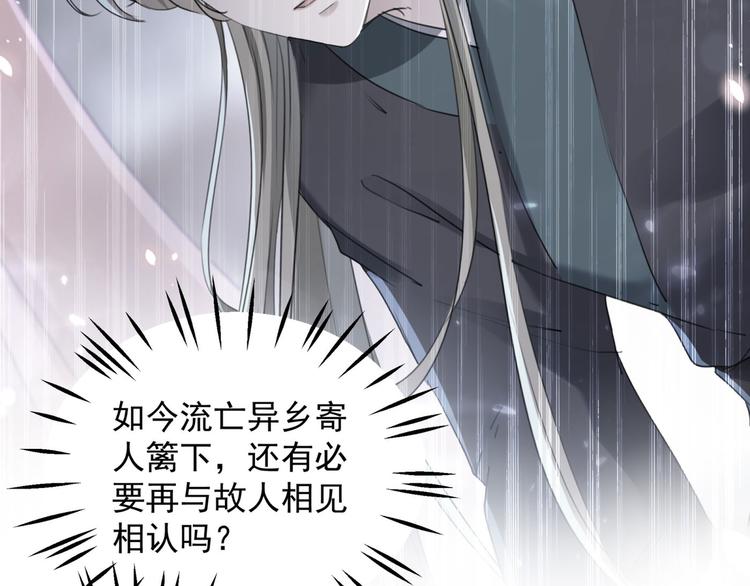 第250话 沈秋也一起去西厥吧32