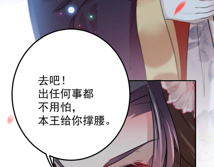 第127话 来了！宫斗现场！25