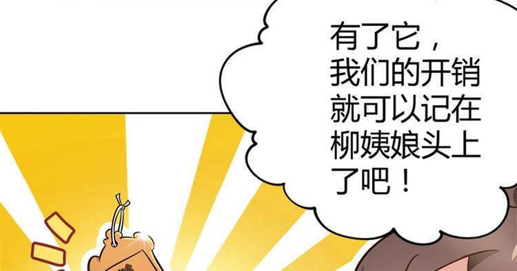 第6话 亲……亲上了！26