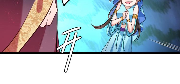 第232话 要来我的鱼塘吗？95