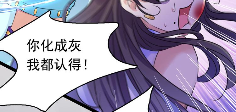 第224话 柳姨娘怎么在这？！33