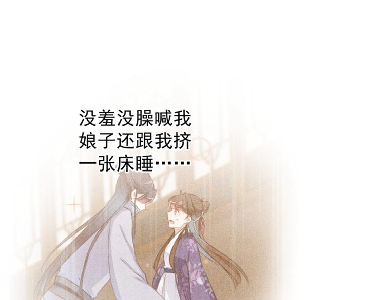 第115话 林涵的试探14