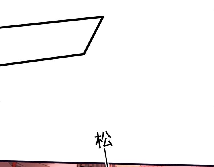 第207话 我要拥有你的全部！11