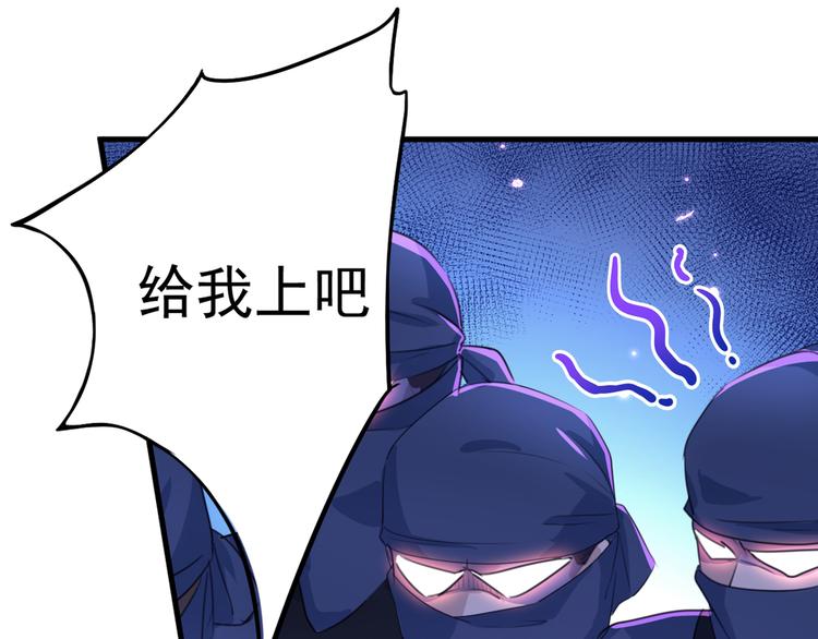 第194话 还不束手就擒！43