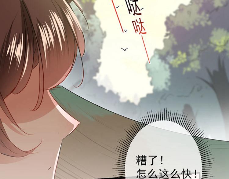 第81话娘子，我好想你~！36