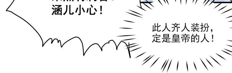 第246话 小心猛兽！50