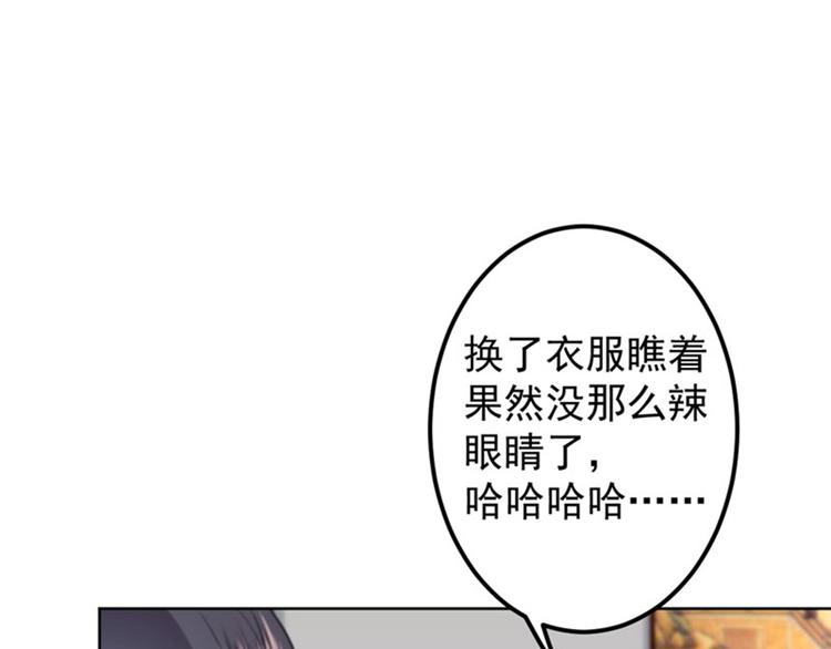 第73话 性别认知障碍？51
