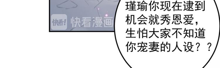 第134话 她不喜欢太直白的？34