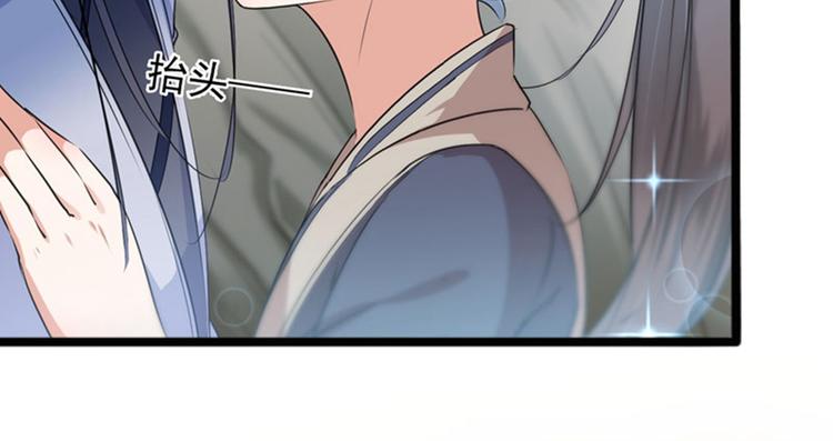 第87话 握着你的手8