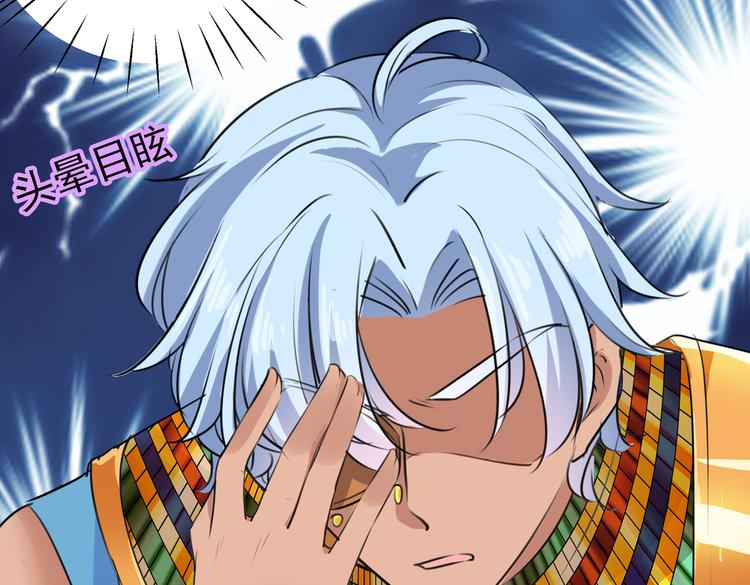 第282话 林涵，真的是你？！84