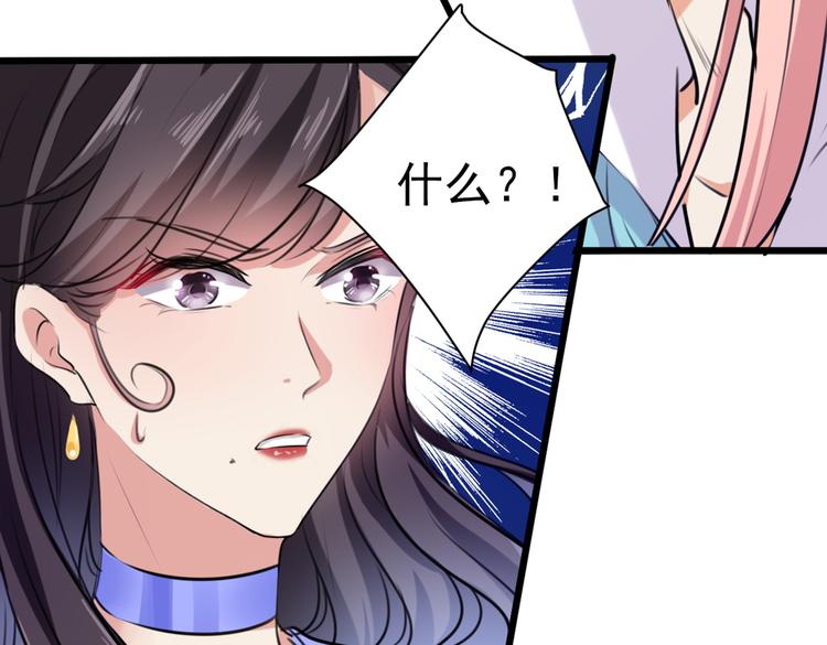 第285话 由萧瑾瑜做决定！74