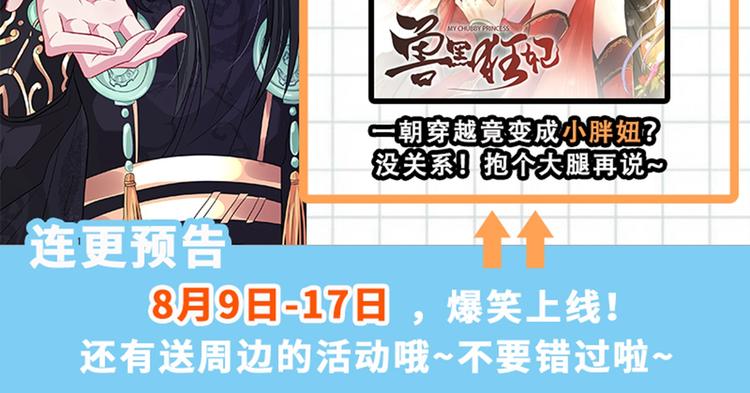 第207话 我要拥有你的全部！155