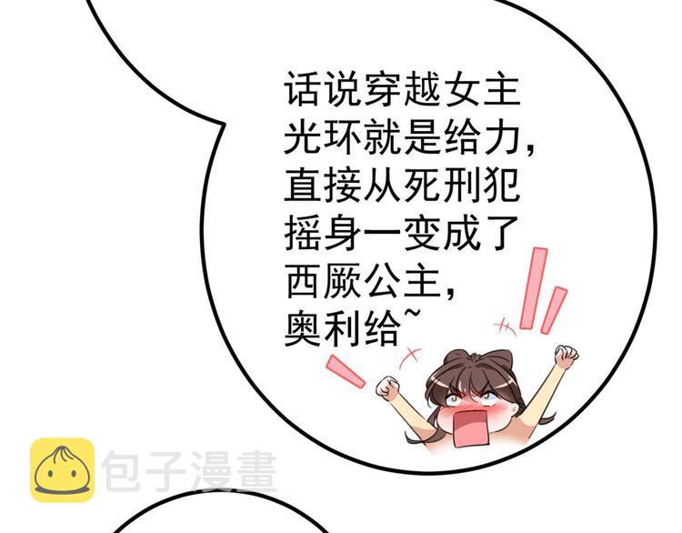 第215话 我们还能在一起吗？31
