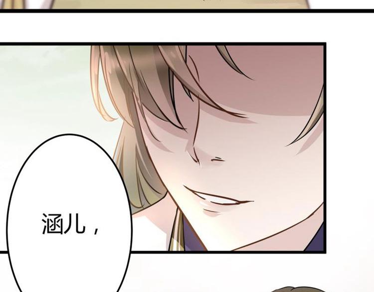 第5话 拉仇恨46
