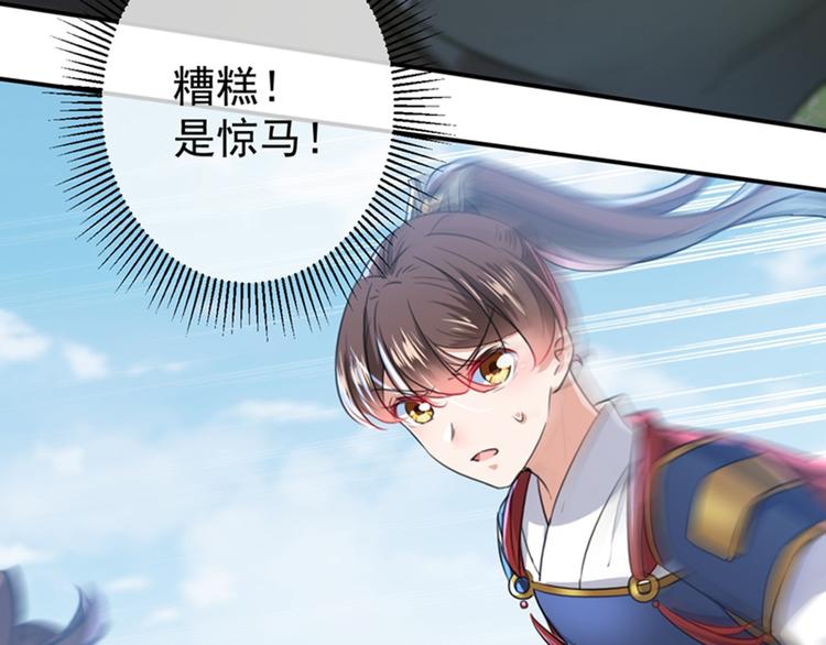 第145话 乖乖呆这，等我回来69