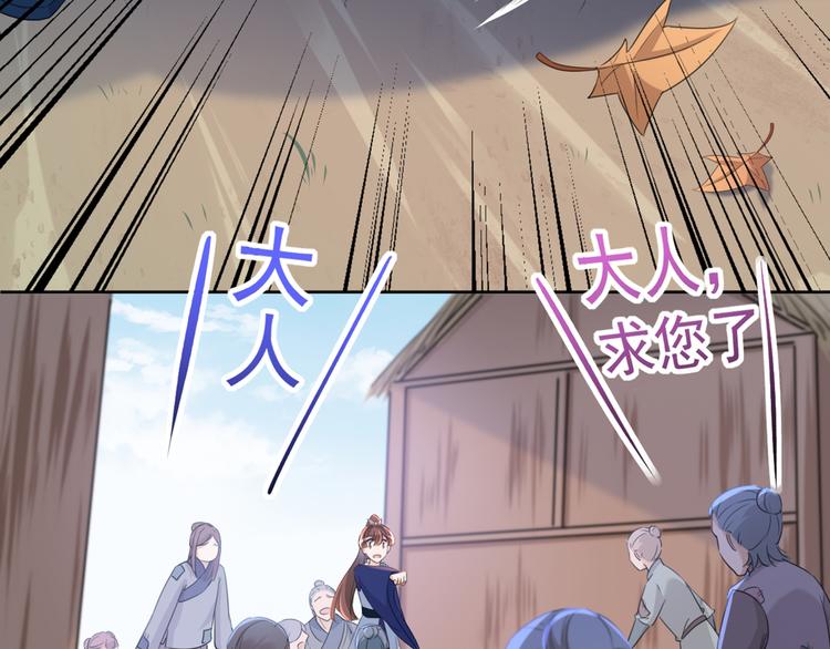 第180话 白莲又整幺蛾子？47
