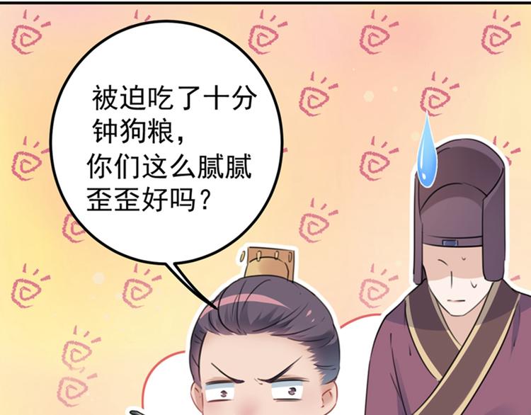 第134话 她不喜欢太直白的？30