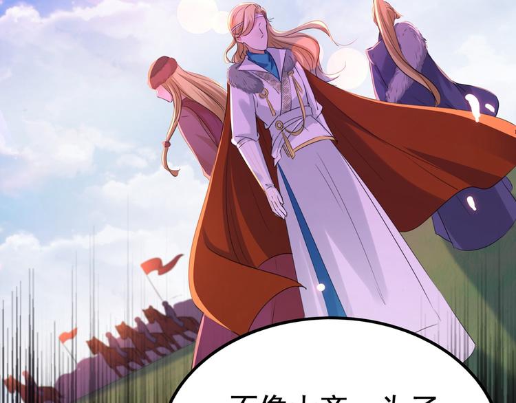 第216话 一起蹦迪么柳姨娘？97