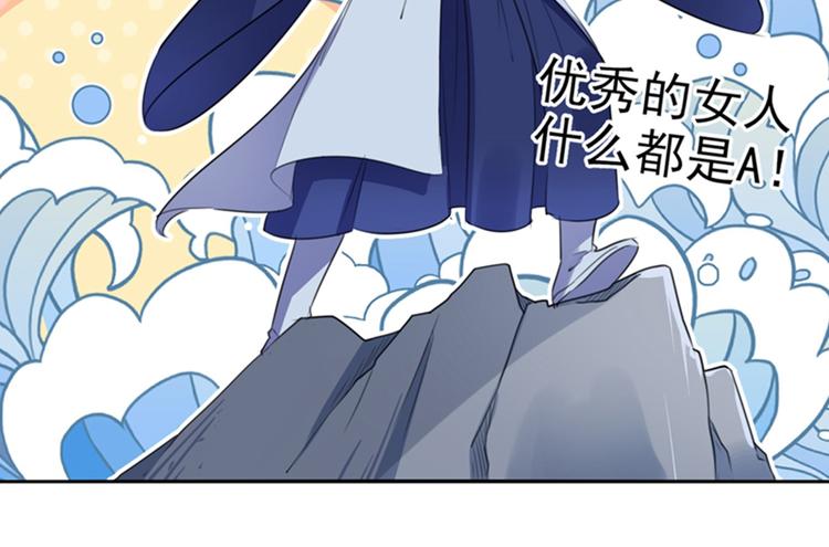 第171话 贴身伺候？49