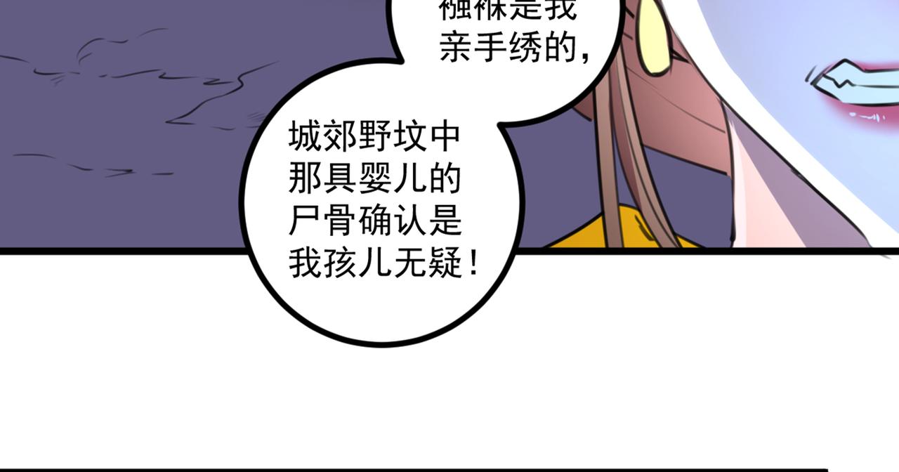 第335话 林昭不是我的孩子25