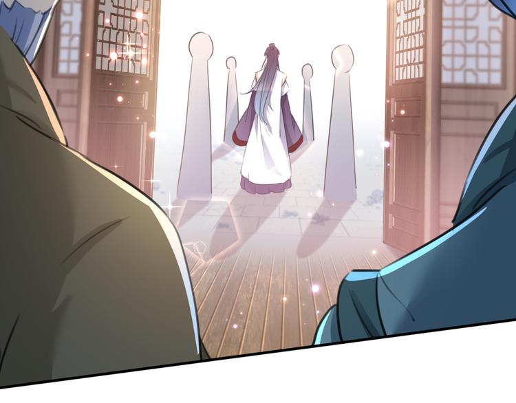 第186话 真是一门好亲事？90