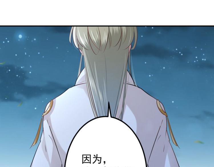 第61话 沈秋不喜欢女人？!15
