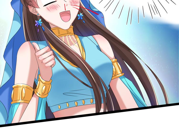 第235话 行房于泉中？50