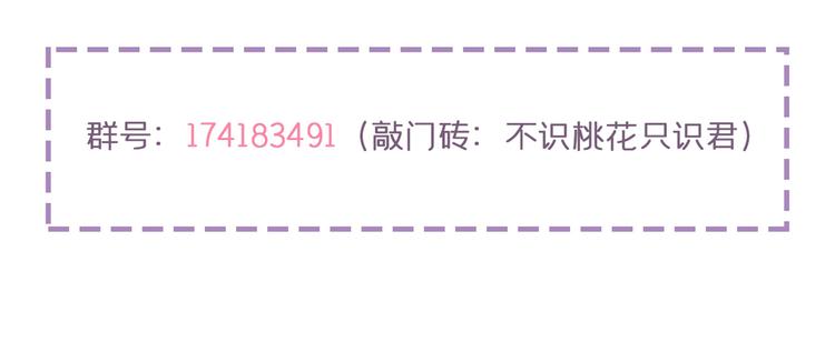 第217话 我要你来当皇帝！118