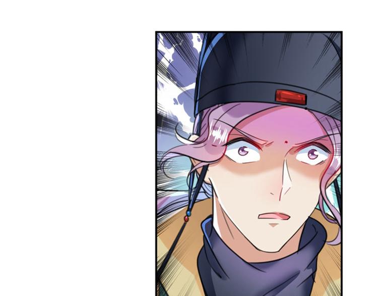 第146话 轻薄郡主？我？58