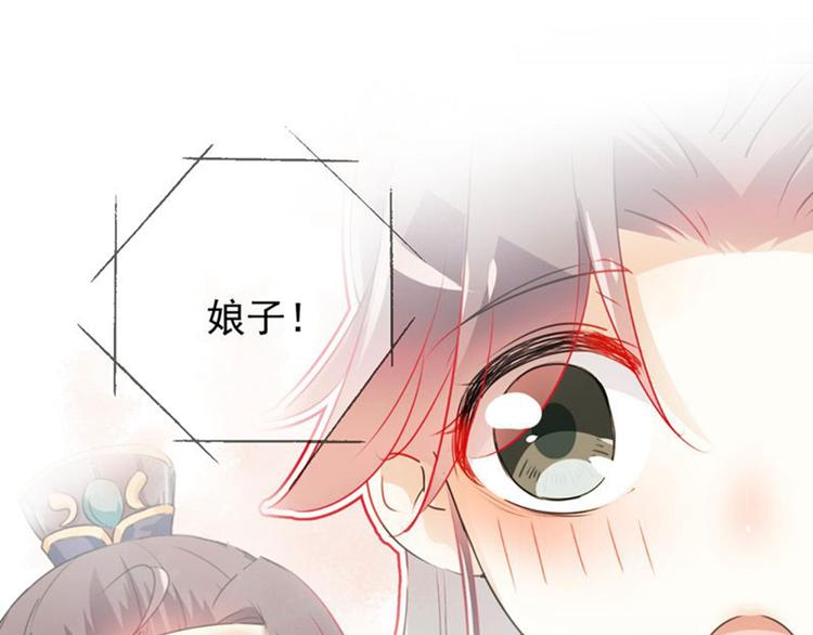 第80话 我要救他！26