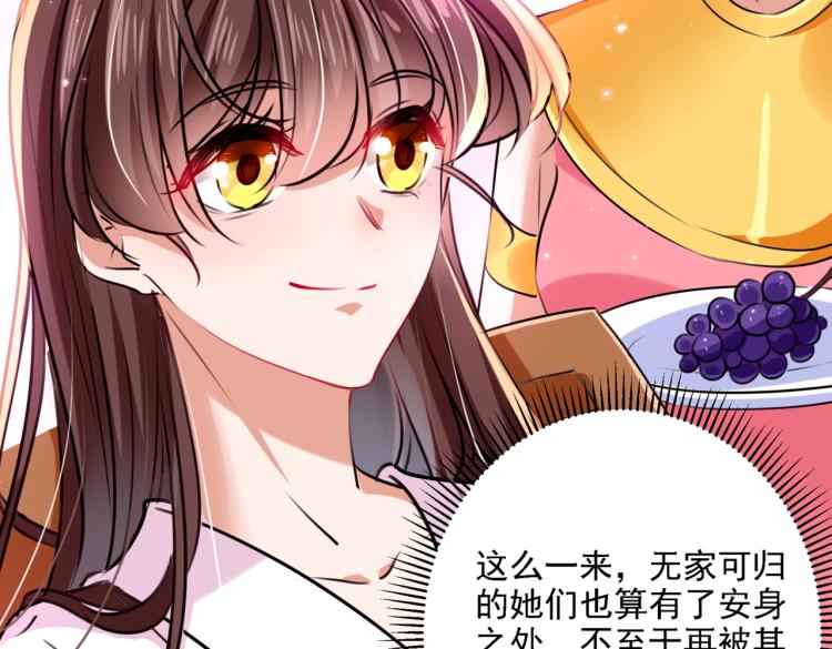 第302话 你想玩男人？95