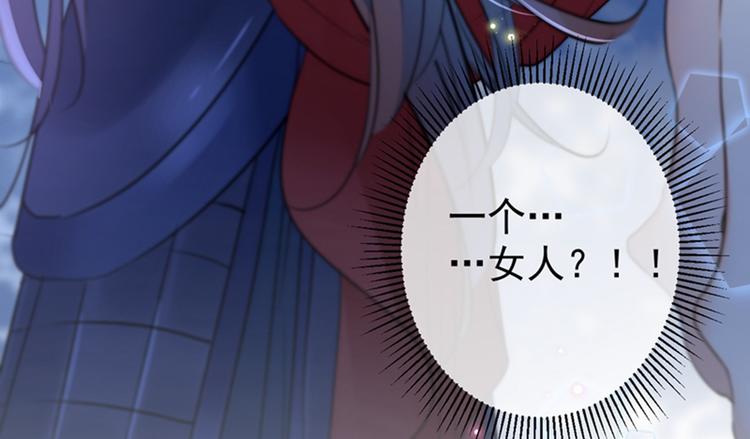 第142话 本王允许你以身相许92