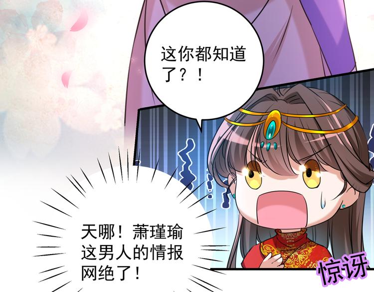 第274话 我们~深入沟通一下54