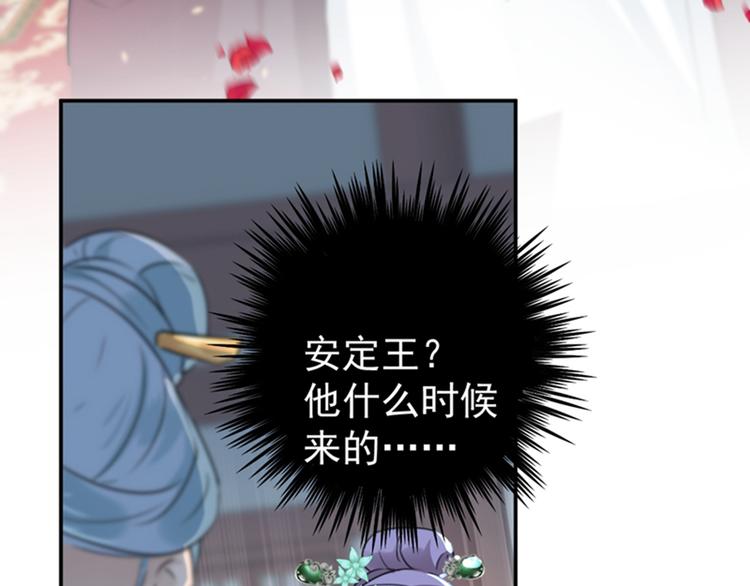 第131话 大闹寿宴90