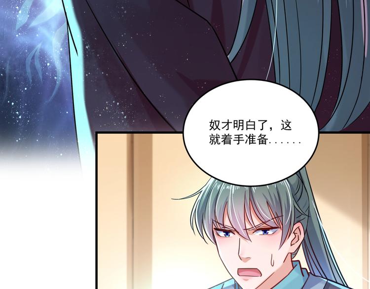 第255话 蛊惑人心的琴声52