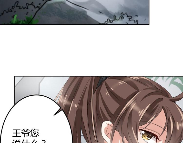 第6话 亲……亲上了！39